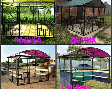 фото Производим каркасы беседок