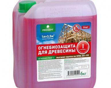 фото Пропитка огнебиозащитная PROSEPT ОГНЕБИО PROF-1 группа Красный - 10 л