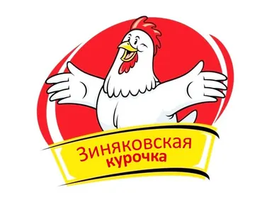 фото Охлажденное мясо домашней птицы