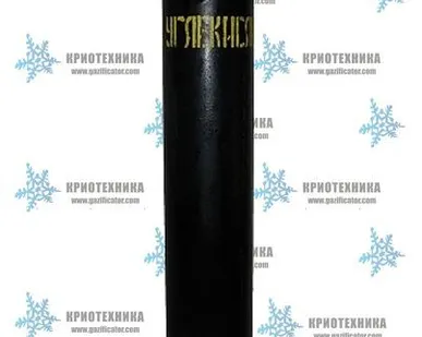 фото Баллон углекислотный 40л.-45Д-150 кгс/см2( 14,7МПа) ГОСТ 949-73 новый