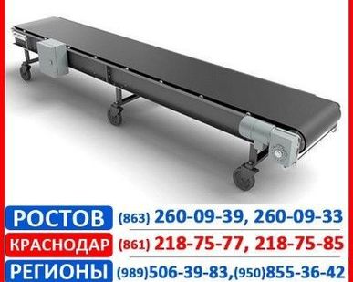 фото Конвейер