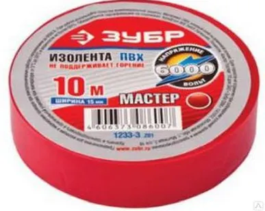 фото Изолента ЗУБР "МАСТЕР" красная, ПВХ, не поддерживающая горение
