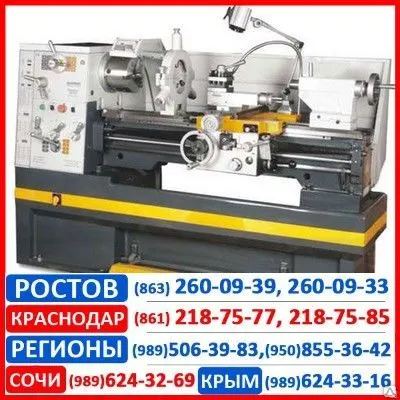 Фото №0 Станок токарный универсальный