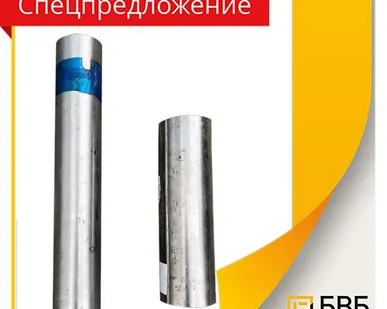 фото Круг 14Х17Н2