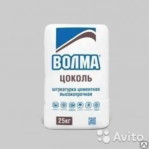 Фото №0 Волма-Цоколь 25кг (Штукатурка цементная фасадная)/48шт/