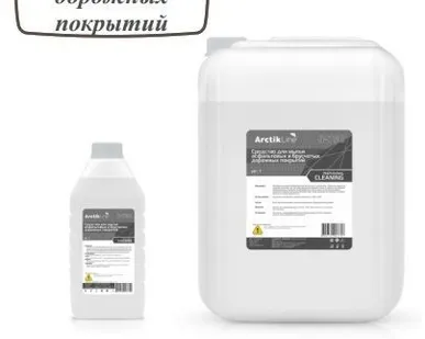 фото Средство "S-750" - мойка  дорожных покрытий