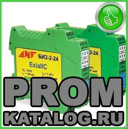 Фото №0 Барьер искрозащиты