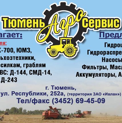 Фото №0 Ремонт стартеров и генераторов