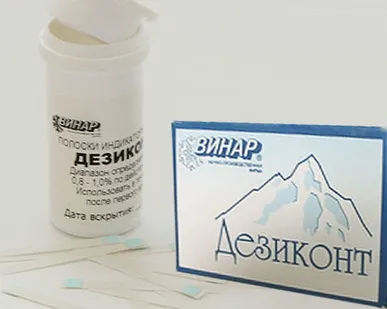 фото Индикатор Дезиконт "Ника-Неодез" (100шт/уп)