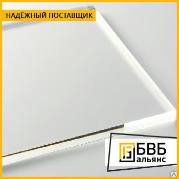 Фото №0 Оргстекло авиационное 5х1500х1700 СО