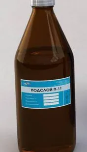 фото Подслой П-11 ТУ 38.303-04-06-90 ; 0,5кг