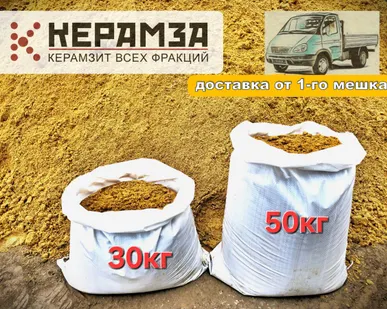 фото Песок в мешках в Нижнем Новгороде