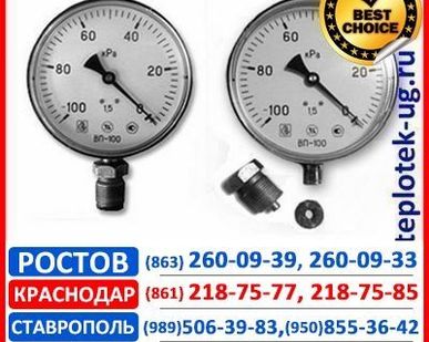 фото Мановакуумметр