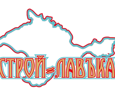 фото Ведро строительное пластиковое 16л