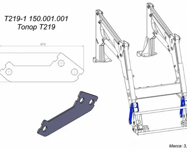 фото (Cz 28387) Соединение боковое T219-1 150.001.000 для фронтального погрузчика Metal-Fach Т-219