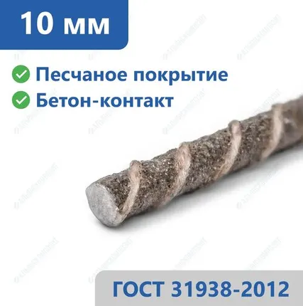 Фото №0 Композитная арматура 10 мм