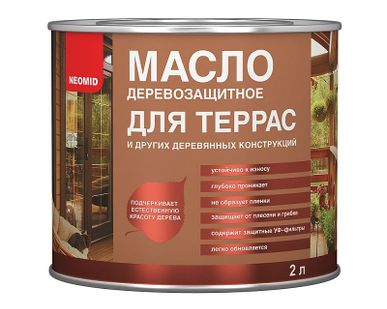 фото МАСЛО ДЕРЕВОЗАЩИТНОЕ ДЛЯ ТЕРРАС NEOMID (НЕОМИД) белый 2 л