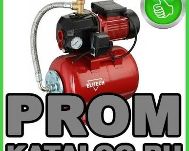 фото Насосы бытовые Elitech