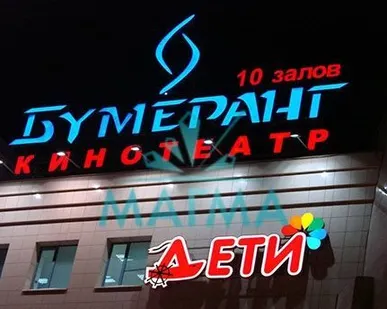 фото Крышная установка