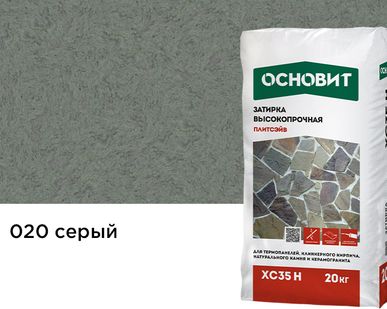 фото Затирка цементная для широких швов ОСНОВИТ Плитсэйв XC35 H 020 серый, 20 кг