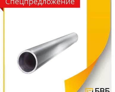 фото Труба АМГ5 55х4х3000 (РТ-приемка)