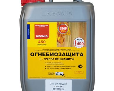 фото Состав огнебиозащитный для древесины Неомид 450 (5кг)
