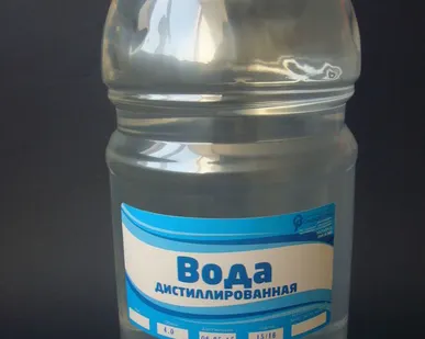 фото Вода дистиллированная