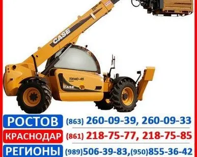 фото Погрузчик телескопический