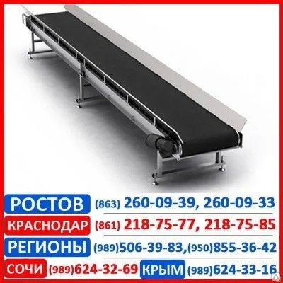 Фото №0 Конвейерные ленты