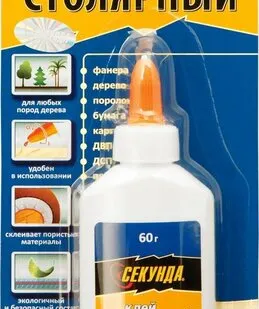 фото Клей ПВА столярный "СЕКУНДА" 60г (-10°C)
