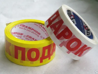 фото Клейкая лента брендированная 1 цвет 50мм/66м (45 мкм)