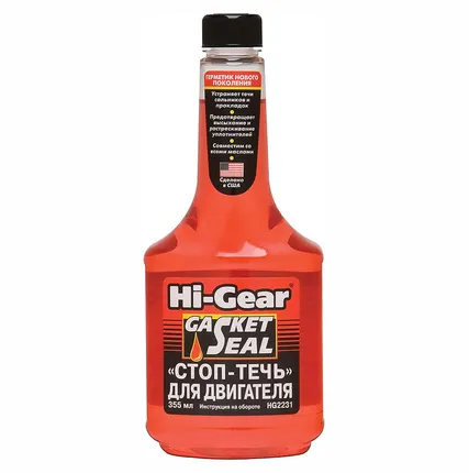 Фото №0 Стоп-течь для двигателя Hi-Gear, 355 мл. HG2231