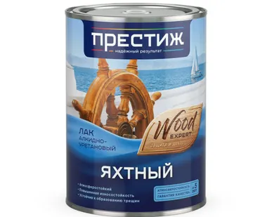 фото Лак яхтный глянцевый Престиж, 0,9 кг