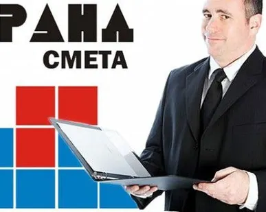 фото Составление смет