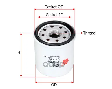 фото C1139 SAKURA Фильтр масляный Sakura арт. C1139