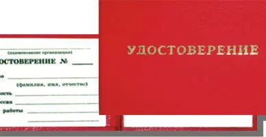 фото Проведение пожарно-технического минимума