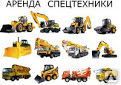 Фото №0 Услуги трала