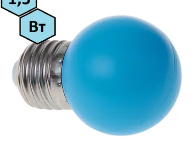 фото Лампа для Белт-Лайта (светодиодная, цоколь Е27 синий 1.5W 110-240V D45мм )