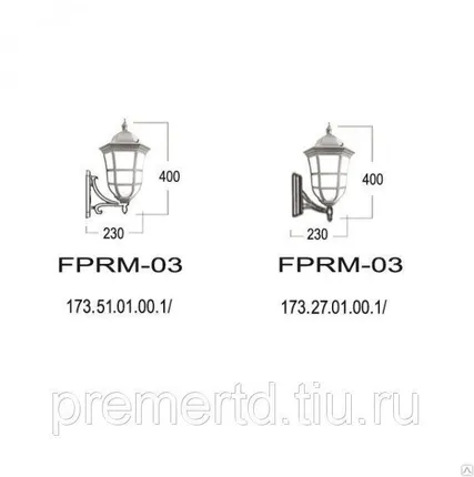 Фото №0 Светильник настенный Парма FPRM-03