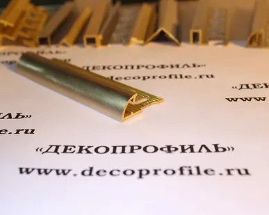 фото Угол внешний Progress латунь 2,7 м - Латунь шлифованная - 8 мм