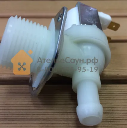 Фото №3 Клапан автоматического залива Harvia (электромагнитный, для парогенераторов HGX и печей Combi), ZSS-610