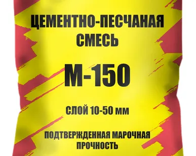 фото ЦПС M 150 А