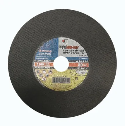 Фото №0 Круг отрезной 150х2х22 Луга