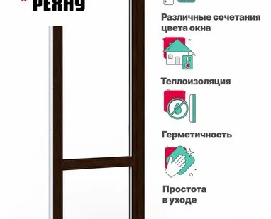 фото REHAU Пластиковая дверь ПВХ балконная REHAU BLITZ 2180х670 мм (ВхШ) правая, двухкамерный стеклопакет, темный дуб снаружи