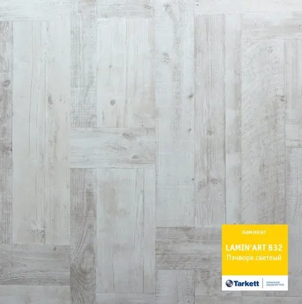Фото №0 Ламинат TARKETT LAMIN'ART Пэчворк светлый 32 класс 8мм