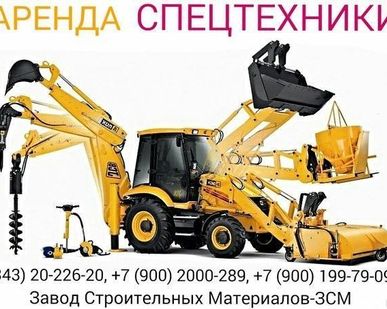 фото Экскаватор колесный ек-14 (аренда)