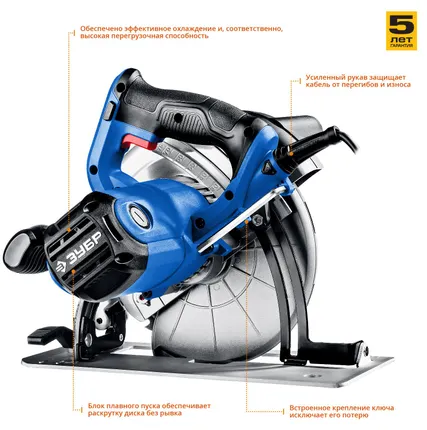 Фото №2 Пила дисковая циркулярная Зубр ПДП-75, 2 кВт, пропил 75 мм, плавный пуск, диск 210 мм