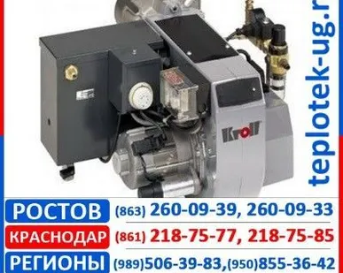 фото Горелки Kroll