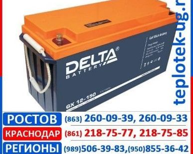 фото Аккумулятор необслуживаемый Delta