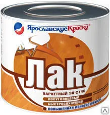 фото Лак ЭП-2146 паркетный, ведро 16 кг